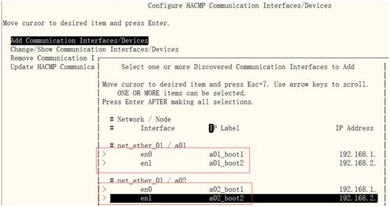 AIX UNIX 下 HACMP/POWERHA 高可用集群的配置与搭建