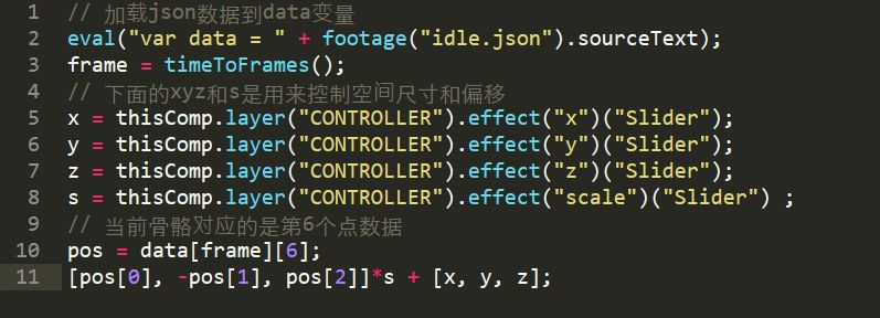 AE CC 里还原三维骨骼动画 | Json数据导入初尝试