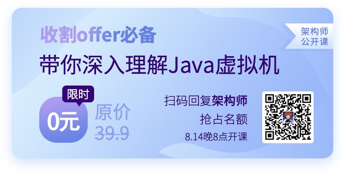 看完《深入理解 Java 虚拟机》后的一些总结