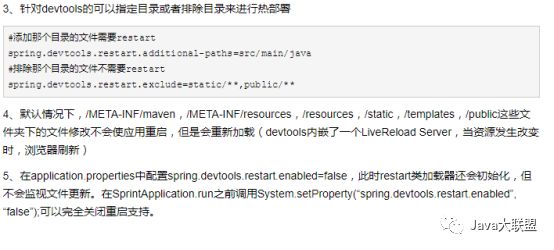 自定义fastjson解析+热部署