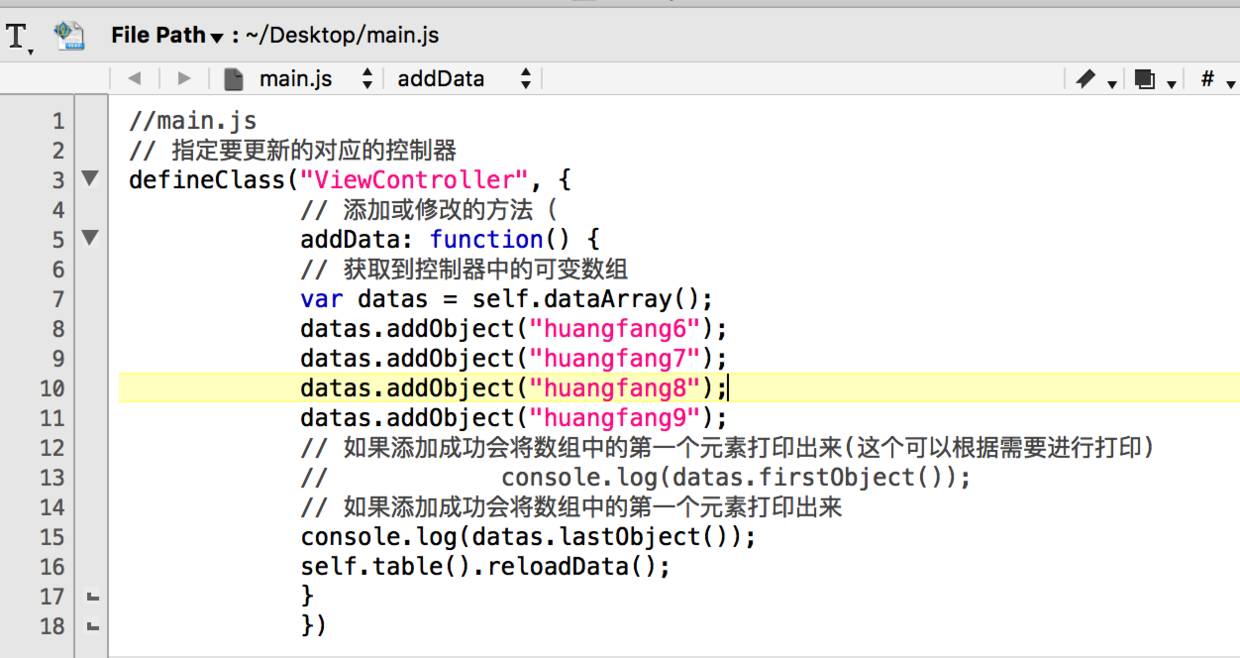 JSPatch来更新已上线的App中出现的BUG(超级详细)