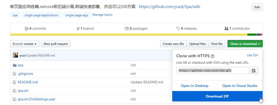 开源netcore前后端分离,前端服务端渲染方案