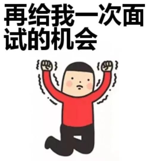 JAVA工程师面试秘籍