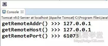 JavaEE——HttpServletRequest对象