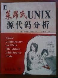 那些被岁月遗忘的UNIX经典著作