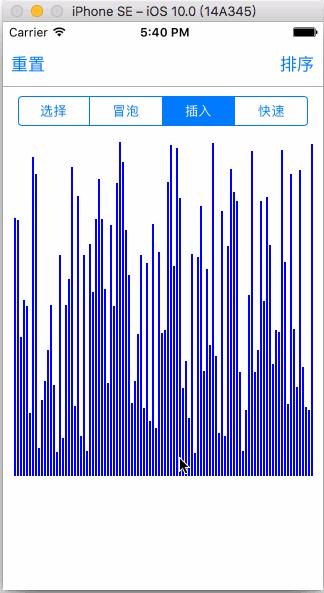 各大排序算法的Objective-C实现以及图形化演示比较