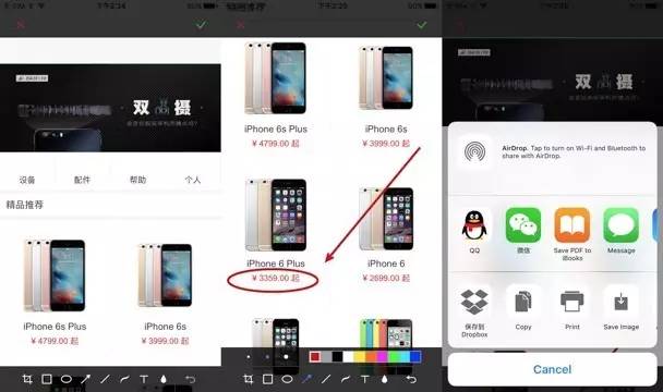 教你玩转 iPhone 上的 Safari 之 进阶篇