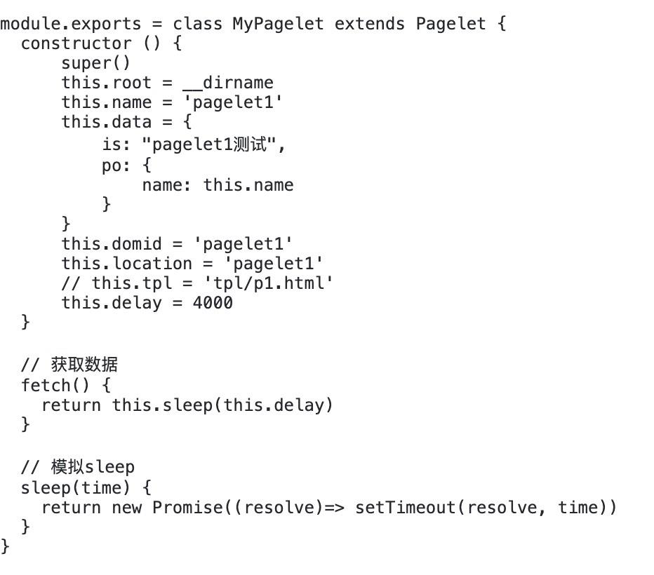 前端新思路：组件即函数和Serverless SSR实践