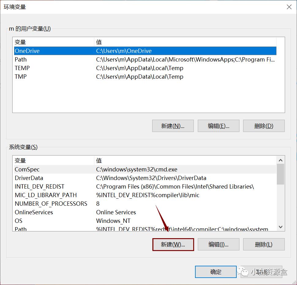 JDK 11 软件安装教程