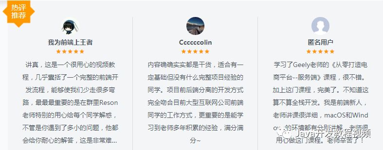 从0开发前后端分离的企业级上线项目