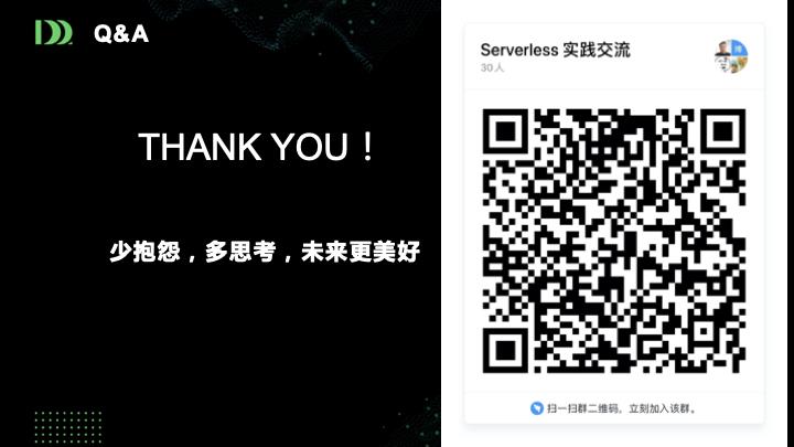 前端新思路：组件即函数和Serverless SSR实践