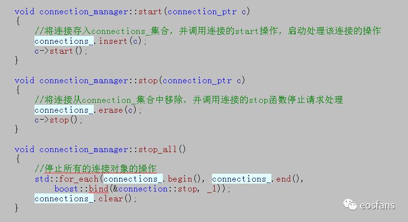 eos源码赏析（四）：基于boost::asio的httpserver架构