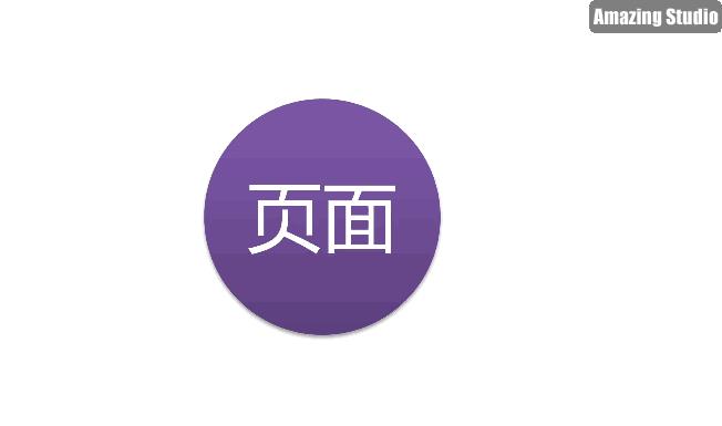 【第560期】网易高级前端技术专家蔡剑飞：前后端分离实践经验分享