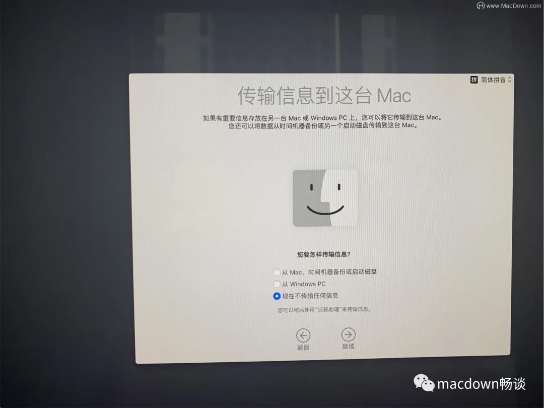 Mac如何重装系统？macOS在线重装系统图文教程