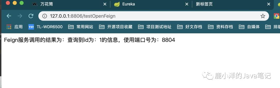 最适合新手入门的SpringCloud教程 7—OpenFeign「F版本」