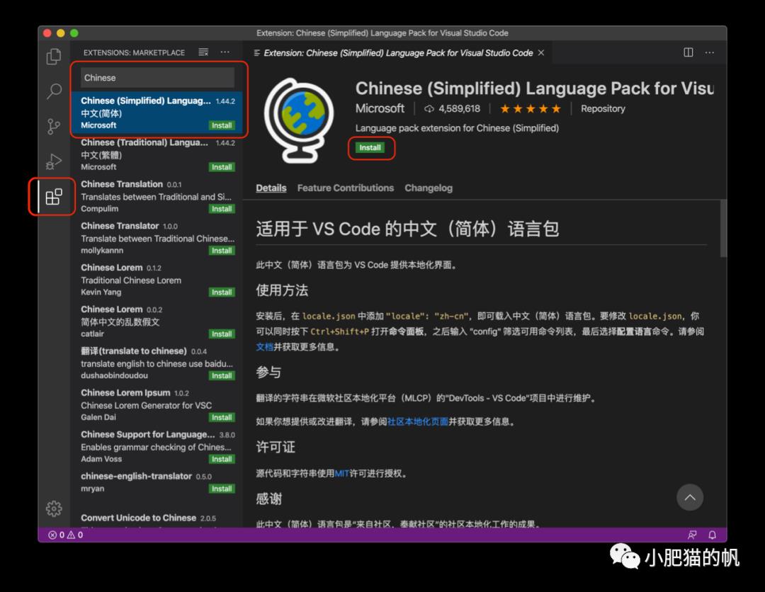 macOS软件-Visual Studio Code 1.44.0【全能代码编辑器】