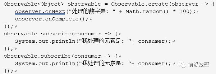 响应式编程第二弹：RxJava 2设计探索