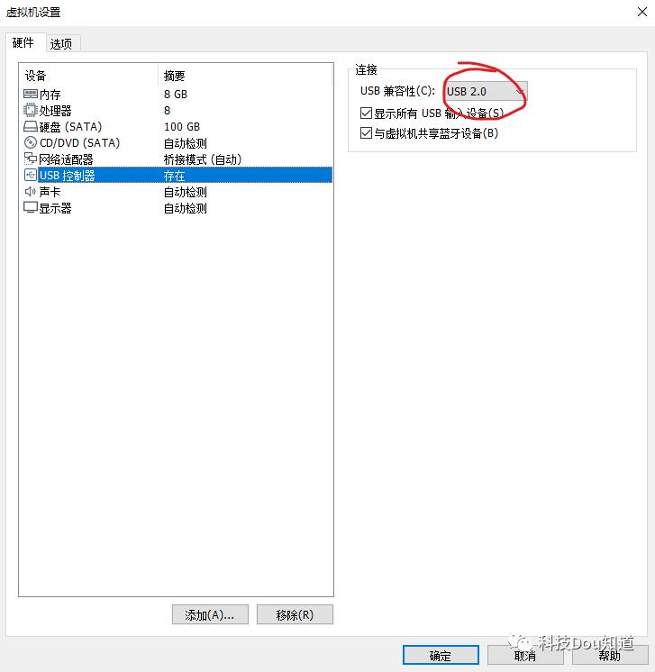 手把手教你用虚拟机安装MacOS 10.14！！！