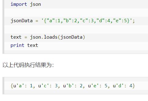 「GIS基础」JSON数据格式初探