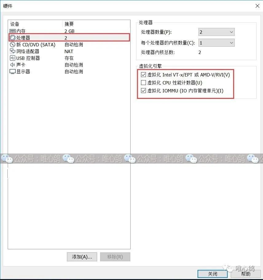 虚拟机苹果系统 MacOS10.14详细安装步骤