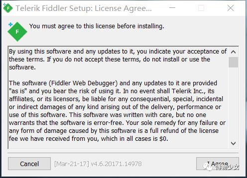 Fiddler 安装及使用教程