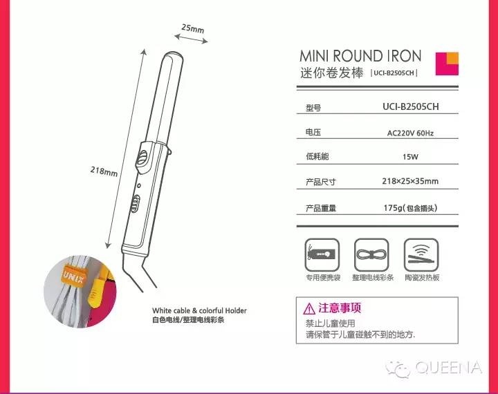 韩国UNIX 迷你携带型糖果色直卷两用卷发棒直发夹电卷梳空气刘海