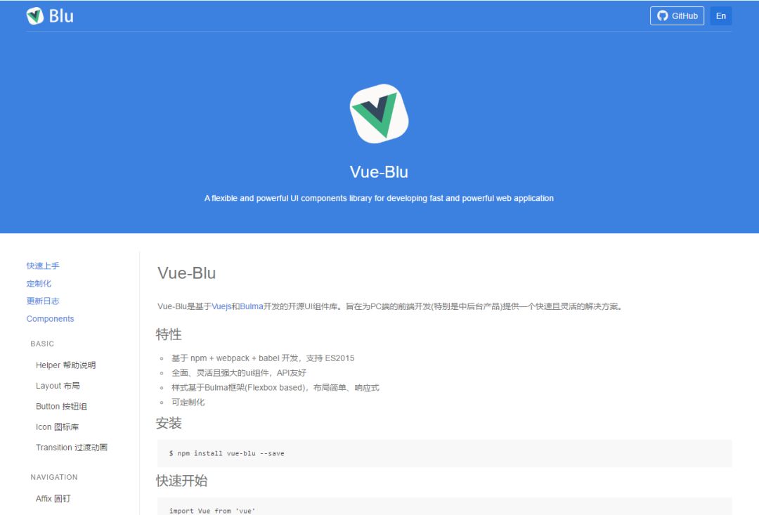 超全的 Vue 开源项目合集，签收一下