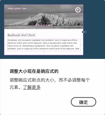 用Adobe XD 12更智能的快速完成响应式设计