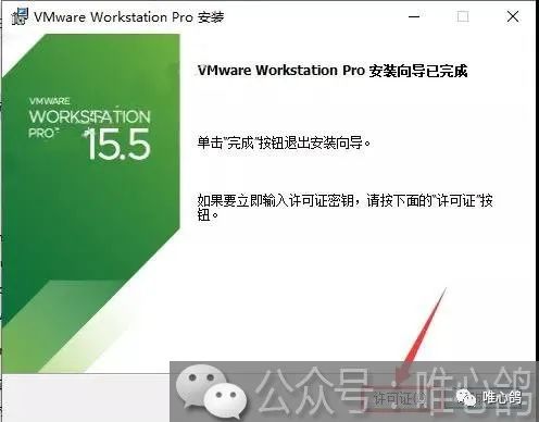 虚拟机苹果系统 MacOS10.14详细安装步骤