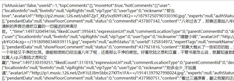 一篇长文带你在python里玩转Json数据