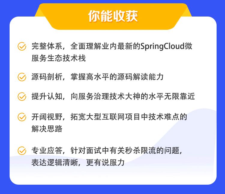 面试官：有阅读过 Spring 源码吗？