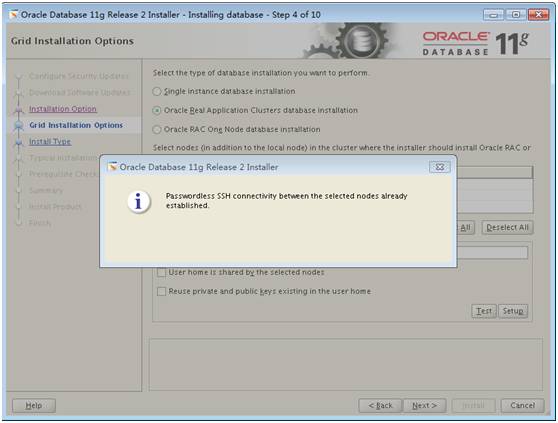 Linux 环境 Oracle 11g RAC 安装指南 | 资料