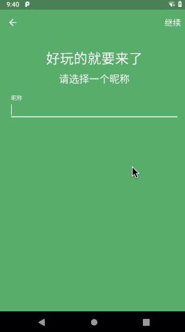 分享几个优质开源项目 | 电商类app，趣享 gif，研发助手DoraemonKit，github小程序