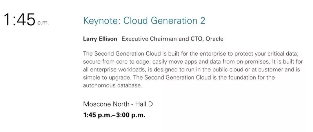 2018 Oracle OpenWorld的正确打开方式