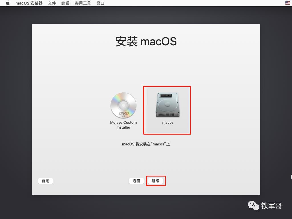 VMware ESXI部署macOS（上）