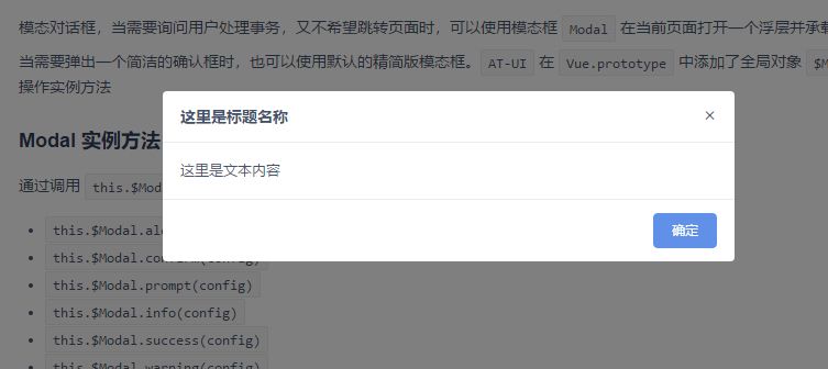 Vue 开源项目集合、UI库