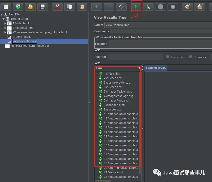 Jmeter 录制脚本、答疑及 JDK11 最新进展