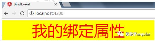 第五章 数据绑定、响应式编程和管道