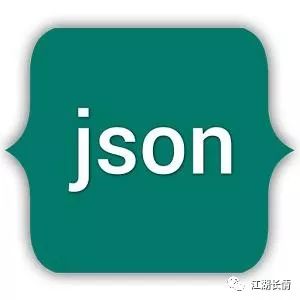 JSON知多少？