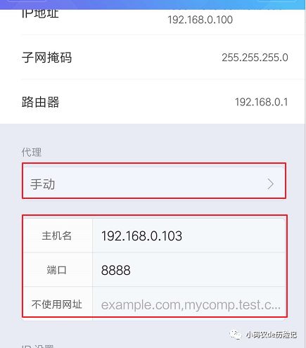 浅谈Fiddler4 如何进行Java抓包操作