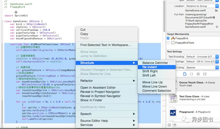 30分钟学会iOS 11开发环境xcode 9图文教程