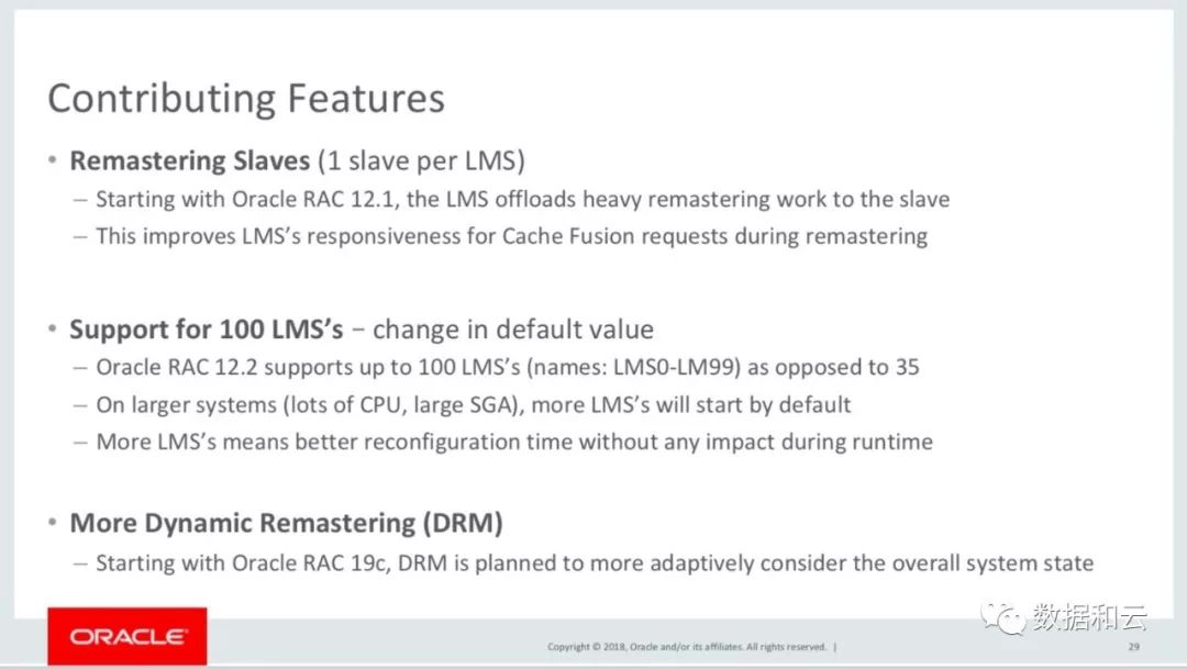 Oracle 19c: RAC 集群技术的坚持与放弃（含PPT下载）