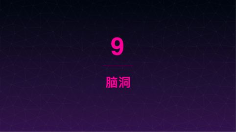 干货分享 | GraphQL 数据聚合层