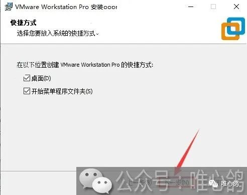 虚拟机苹果系统 MacOS10.14详细安装步骤