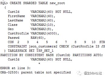 惊喜不断，Oracle也有了自己Sharding