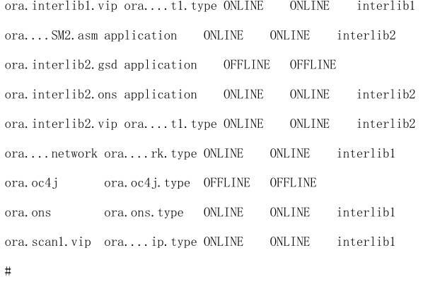 AIX 下 Oracle RAC 部署文档 | 周末送资料