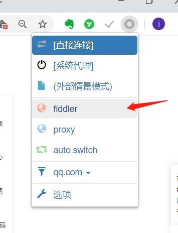 抓包软件 Fiddler 了解一下？