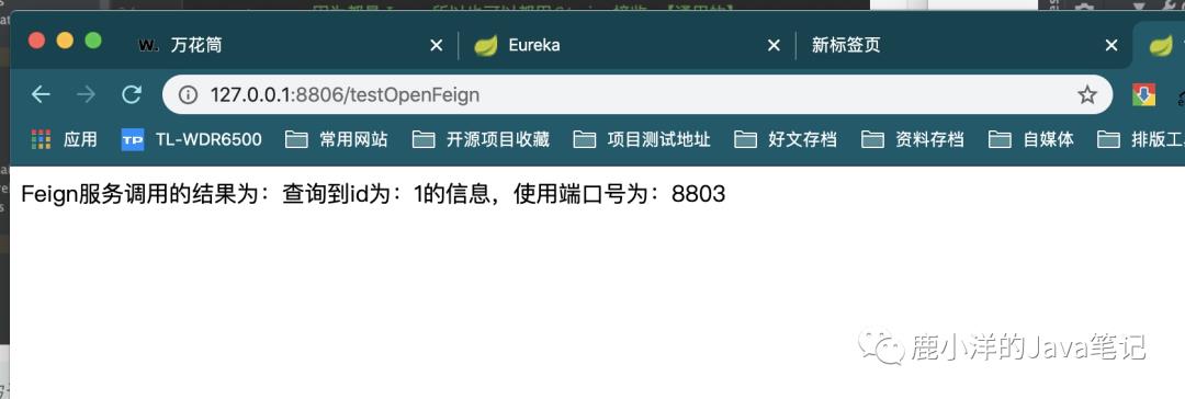 最适合新手入门的SpringCloud教程 7—OpenFeign「F版本」