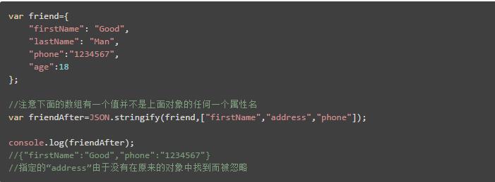 由里到外步步深挖，深入理解 JSON