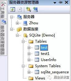 System.Data.SQLite数据库简介